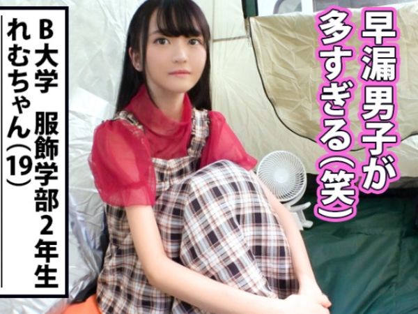 【JDの性欲解放キャンプ】 モデル級美女がテントの中で欲望を爆発！ 野外で開放感MAXの激イキSEX♡