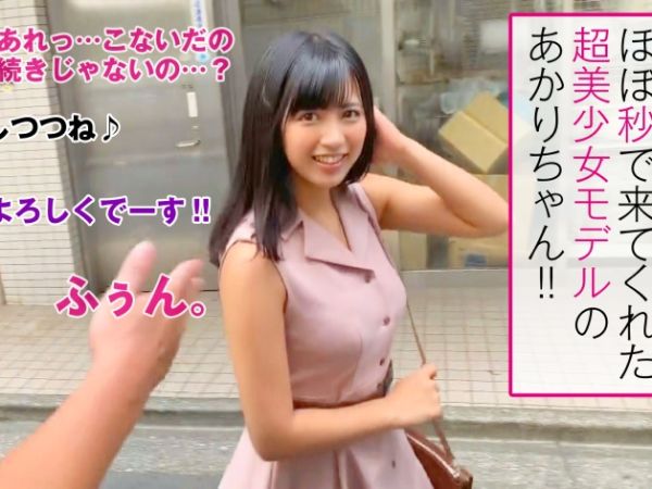 【清楚系美少女の裏の顔】『舐め合いっこ、最高～♡』素人モデルが本能むき出しで体中舐めまくり！濃厚セックスで欲望全開、清楚な見た目とのギャップがヤバすぎる！