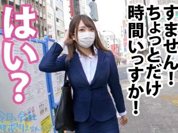【新卒OLのナマ中出し体験】 社会人デビューしたてのスレンダー美脚娘が、初めてのナマ挿入で膣内を精子で満たされる！