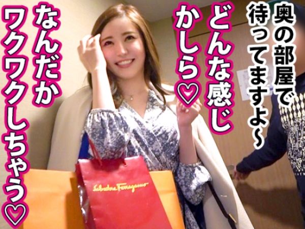 【素人×人妻】街で見つけた超美人セレブ妻が童貞君と3P不倫！久々のチ○ポに飢えた美熟女が絶叫アクメ連発♡ 街中で見せたセレブ妻の淫らな本性に興奮必至！