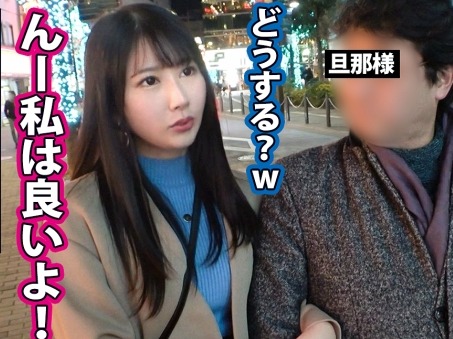 【セレブ若妻の不倫中出し】『旦那じゃ満足できないの…』小さい乳首がキュートな美乳妻が他人棒に夢中！おっぱい揺らして中出しセックスに悶える人妻の淫乱ぶりがヤバい♡