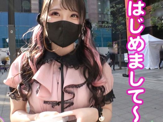 【激カワ地雷系女子】『やば…気持ちいい…』泥酔状態で3Pに挑戦！頭も股もゆるゆるな地雷女子が、バックでガン突きされながら顔射されちゃう！ハメまくりの乱れっぷりに、エロかわいい喘ぎ声が止まらない♡