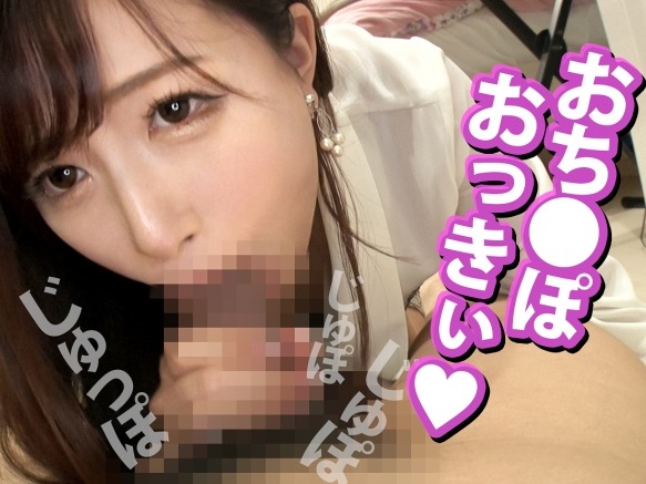 【保険レディの裏顔】『契約より気持ちいい♡』デカチンに夢中な営業お姉さん！正常位ピストンで乱れ、顔射フィニッシュで大満足！！