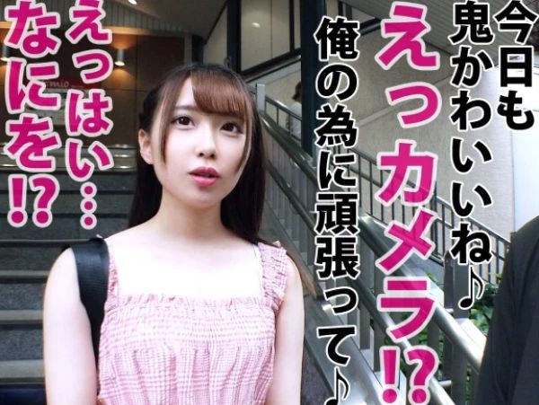 【田舎から来た純朴JD】上京したての146cmミニマム美少女がデカチンに挑戦！ちっぱい＆パイパンのウブなカラダで必死にご奉仕♥キツキツマ○コで悶える姿がエロすぎる！！