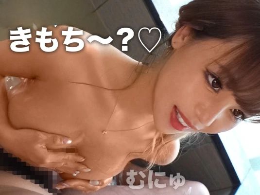【夏休みギャルのエロバカンス】20歳のFカップ美巨乳ギャルと即ハメ♥ パイズリでチンポを挟まれ、夏のエロテンションMAX！昇天必至の巨乳プレイ♡
