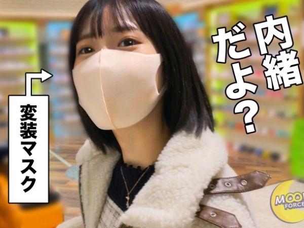【アイドルと禁断の密会】「もう我慢できない…」人気アイドルがファンとイチャラブ種付けセックス！♥ 甘い囁きと濃厚キスでトロける快感、奥まで届く激ピストンに悶絶！！