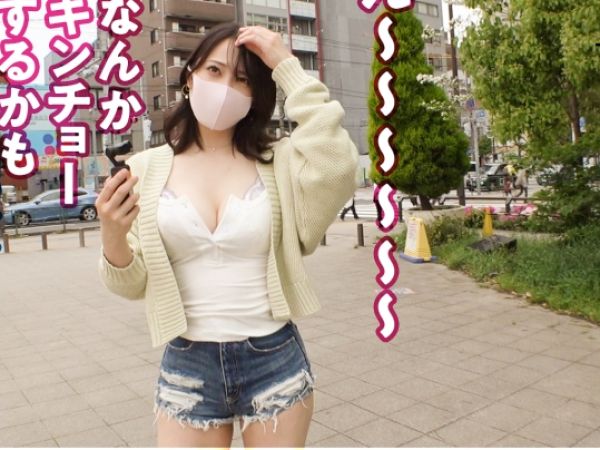 【逆NTR】「奥さんに悪いことしちゃったね♡」巨乳エロ尻ギャルが既婚者男性を誘惑！奥さん以外のマンコで中出しさせちゃう、小悪魔ギャルの逆夜這い計画！！
