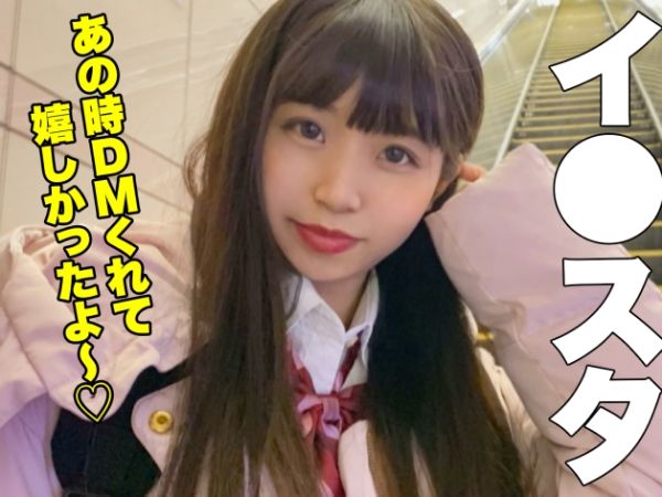 【童顔ロリ娘と秘密のデート】『ダメ…制服のまま…』貧乳美少女とホテルでエッチな撮影会！パンツずらして生挿入！制服着たままの生々しいSEXに興奮MAX♡