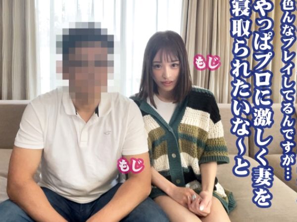 【NTR人妻3P】『旦那ごめん…他人のチ○ポ気持ち良すぎ…』寝取られ願望の旦那が仕組んだAV出演！久々の他人棒に汁だくで乱れる変態妻、3Pで淫乱覚醒！♡