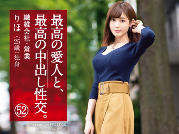 【禁断の愛人関係】『また大きくなってる…』反り返る肉棒に夢中な愛人♡二人きりの密室で繰り返す甘いセックス…彼女の喘ぎ声が止まらない！最高の愛人との濃厚な時間を堪能せよ！