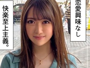 【G乳酒豪美少女の裏の顔】『サクッと一発？』サバサバ系美少女がホテルで生ハメSEXに挑戦！G乳を揺らしながら生チンポを挿入され、クールな見た目とは裏腹に淫らに連続絶頂！ギャップがエロすぎる！