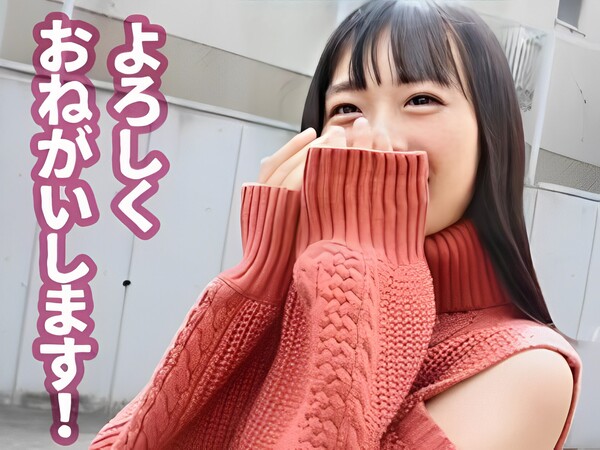 【19歳短大生のエッチなバイト】『感じちゃう…』ノースリーブの制服姿で胸を揉まれ、無防備なアソコを玩具で責められまくる！初々しい反応がたまらない♡