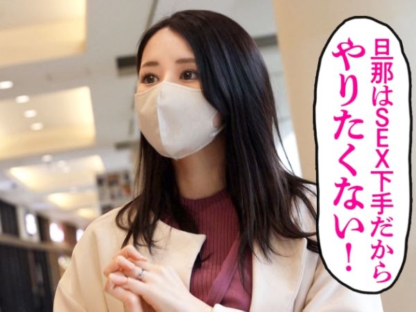 【若妻の危険な好奇心】『こんなの初めて…』世間知らずの美巨乳パイパン妻が、プロのテクニックに挑戦！気持ち良すぎてイキまくる、ハメ撮りAVデビュー♡