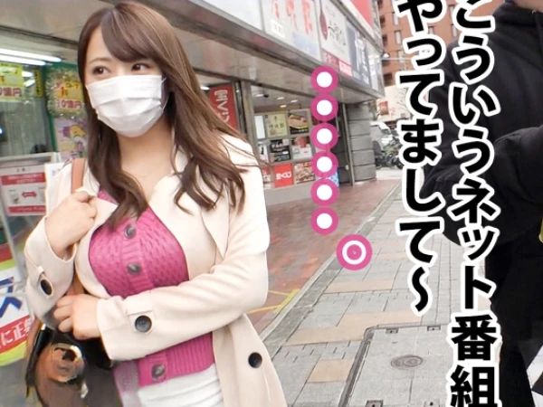 【箱根で出会った巨乳美女】 出張先で見つけたお姉さんと一泊旅行！ 絶頂しまくりの潮吹きセックス三昧！