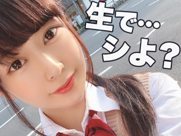 【好奇心旺盛な美少女のAV体験】『これ、気持ちいいの？』おじさんの家でAVを見つけた淫乱娘が、喉奥を犯されながらも感じちゃう変態プレイに挑戦！苦しそうな表情と感じちゃう姿がたまらない♡ 好奇心から始まるエロすぎる物語！