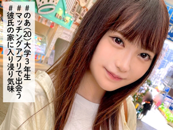 【JDの秘密のデート】『彼氏にバレたらヤバい…』アイドル級に可愛い色白女子大生が、旅館で彼氏と生挿入セックス！！デート中のラブラブエッチが過激すぎる！♡