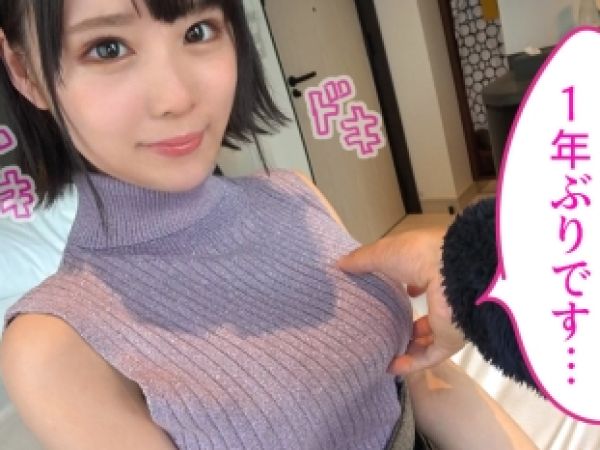【18歳ウブ美少女の初体験】『1年ぶりで緊張する…』純粋無垢な美少女が人生初の生ハメ&膣内射精に挑戦!カメラの前で恥じらう姿が超エロい初々しいセックス!♡