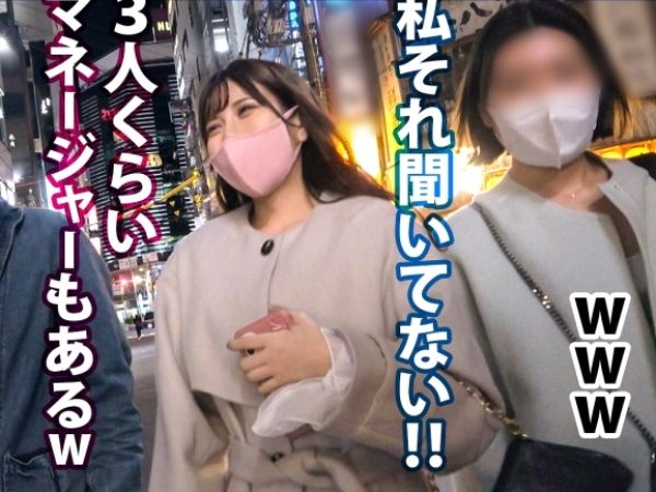 【ヤリマンアイドルを居酒屋ナンパ】清楚系アイドルが実はエロい！ファン喰いヤリマン本性むき出し！居酒屋でGETしたアイドルマンコに生チン挿入！禁断の生ハメSEXでアイドルも感じまくり！！