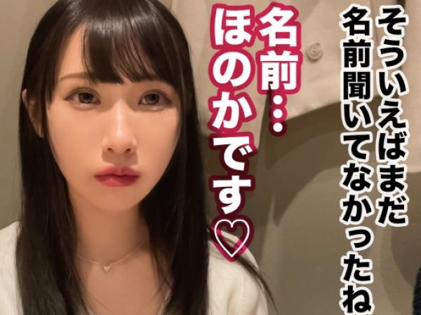【ドMお嬢様JDの淫乱オナニー】『もっと…奥まで…』ビショ濡れマ●コで電マ責め！エロ妄想炸裂のイラマチオで感じまくり、他人チンポに膣奥を押し付けまくる！♡
