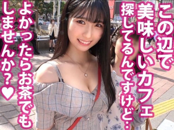 【素人ナンパ】色白スレンダー美乳の美少女をホテルに誘い込み！タダマンゲットで全力ピストン！ウブな反応がたまらないハメ撮りセックス♡