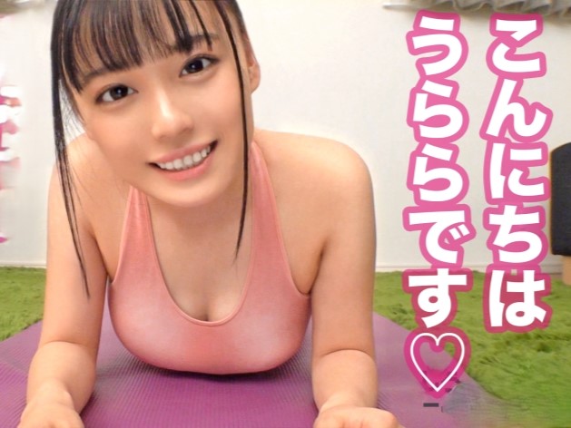 【スポーティ女子大生をストレッチで誘惑】『あっ…そこダメ…』引き締まったボディをほぐすフリしてオマンコにチンポ挿入！！激しい騎乗位で腰振りまくる！♡