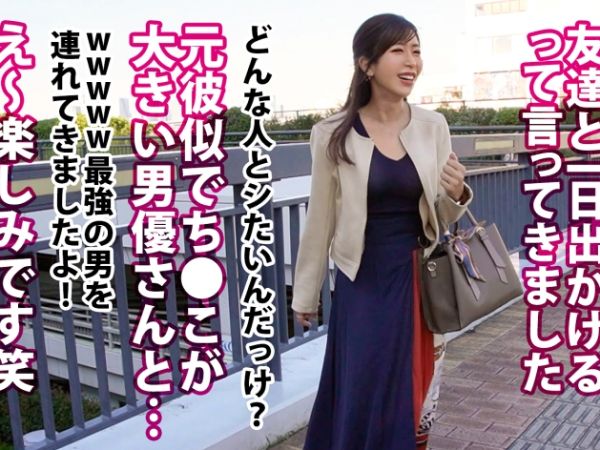 【婚前最後の狂った夜】結婚直前の30目前美女がデカチンに溺れる！禁断の浮気セックスでポルチオ開発され、理性崩壊の絶頂アクメ！もうすぐ人妻とは思えないエロさ♡