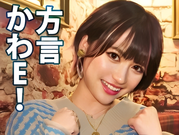 【爆乳ギャルの性欲爆発】『もっと奥まで…♡』Hカップのギャルがバックで激突きされアヘ顔全開！騎乗位ではお漏らししながら絶頂迎えちゃうエロさ全開のセックス！