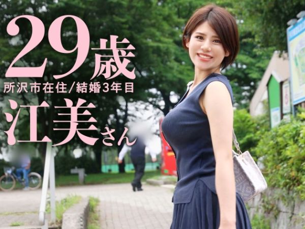 【旦那公認の爆乳人妻】『ダメ…気持ち良すぎる…』膣コキ＆フェラでチンポを弱らせた後、デカ乳パイズリでとどめ！乳内射で悶える奥様の淫乱プレイがヤバい！♡